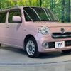 daihatsu mira-cocoa 2018 -DAIHATSU--Mira Cocoa DBA-L675S--L675S-0225031---DAIHATSU--Mira Cocoa DBA-L675S--L675S-0225031- image 18