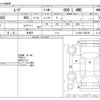 daihatsu move 2017 -DAIHATSU 【秋田 581ﾜ】--Move DBA-LA160S--LA160S-1008735---DAIHATSU 【秋田 581ﾜ】--Move DBA-LA160S--LA160S-1008735- image 3