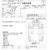 mitsubishi-fuso canter 2013 -MITSUBISHI--Canter FEA20-510150---MITSUBISHI--Canter FEA20-510150- image 3