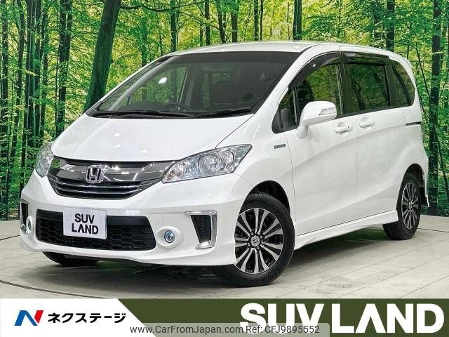 honda freed 2015 -HONDA--Freed DAA-GP3--GP3-1219264---HONDA--Freed DAA-GP3--GP3-1219264- image 1