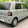 daihatsu mira-tocot 2022 -DAIHATSU--Mira Tocot 5BA-LA550S--LA550S-0048649---DAIHATSU--Mira Tocot 5BA-LA550S--LA550S-0048649- image 17