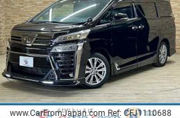 toyota vellfire 2022 quick_quick_3BA-AGH30W_AGH30-0445631
