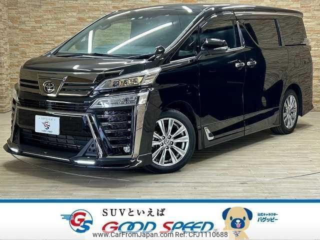 toyota vellfire 2022 quick_quick_3BA-AGH30W_AGH30-0445631 image 1