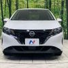 nissan note 2023 -NISSAN--Note 6AA-E13--E13-223551---NISSAN--Note 6AA-E13--E13-223551- image 14