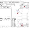 toyota estima-hybrid 2010 -TOYOTA--Estima Hybrid AHR20W--AHR20-7046889---TOYOTA--Estima Hybrid AHR20W--AHR20-7046889- image 4