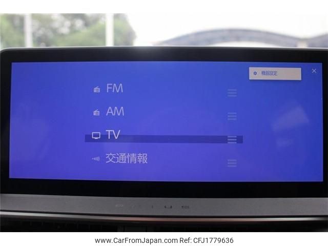 toyota prius 2023 CFJ1779636 image 2