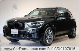 bmw x5 2022 quick_quick_3CA-JU8230A_WBATH420509N41631