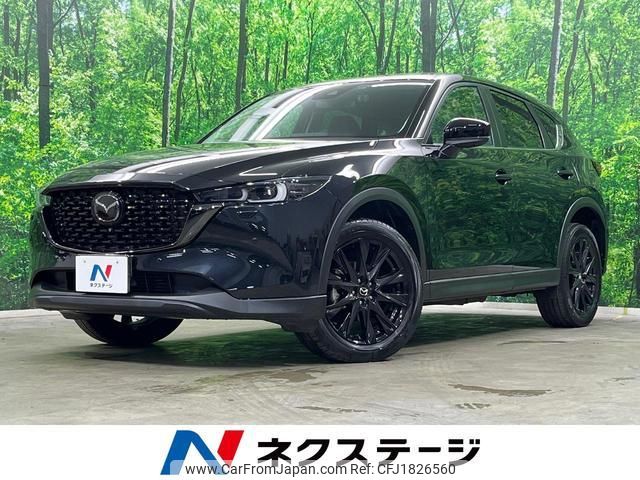 mazda cx-5 2022 CFJ1826560 image 1