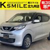 nissan dayz 2019 -NISSAN--DAYZ 5BA-B43W--B43W-0015728---NISSAN--DAYZ 5BA-B43W--B43W-0015728- image 1