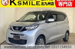 nissan dayz 2019 -NISSAN--DAYZ 5BA-B43W--B43W-0015728---NISSAN--DAYZ 5BA-B43W--B43W-0015728-