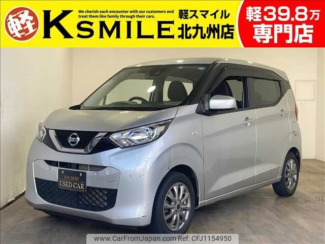 nissan dayz 2019 -NISSAN--DAYZ 5BA-B43W--B43W-0015728---NISSAN--DAYZ 5BA-B43W--B43W-0015728- image 1