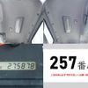 isuzu forward 2014 GOO_NET_EXCHANGE_0602526A30240719W003 image 21