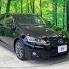 lexus ct 2011 -LEXUS--Lexus CT DAA-ZWA10--ZWA10-2072523---LEXUS--Lexus CT DAA-ZWA10--ZWA10-2072523- image 17