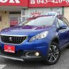 peugeot 2008 2020 quick_quick_A94HN01_VF3CUHNZTKY203416 image 11