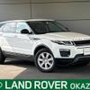 land-rover range-rover 2016 -ROVER--Range Rover CBA-LV2A--SALVA2AG0GH128401---ROVER--Range Rover CBA-LV2A--SALVA2AG0GH128401- image 1