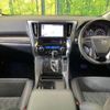 toyota vellfire 2015 quick_quick_AGH30W_AGH30-0027555 image 2