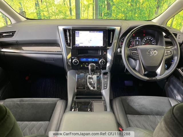 toyota vellfire 2015 quick_quick_AGH30W_AGH30-0027555 image 2