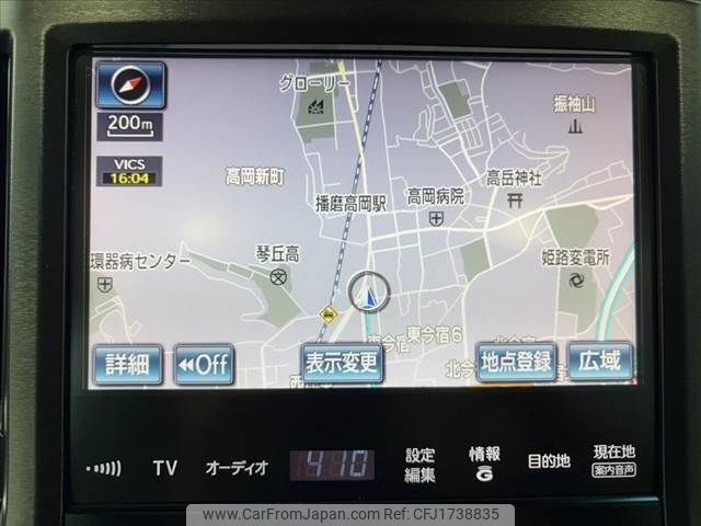 toyota crown 2013 CFJ1738835 image 2