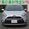 toyota sienta 2016 -TOYOTA--Sienta NSP170G--7042460---TOYOTA--Sienta NSP170G--7042460- image 2
