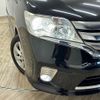 nissan serena 2013 -NISSAN--Serena DAA-HFC26--HFC26-128154---NISSAN--Serena DAA-HFC26--HFC26-128154- image 20