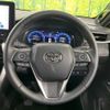 toyota harrier 2025 CFJ1688554 image 11