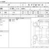toyota noah 2020 -TOYOTA--Noah 3BA-ZRR80W--ZRR80-0656972---TOYOTA--Noah 3BA-ZRR80W--ZRR80-0656972- image 3