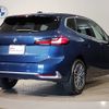 bmw 2-series 2022 CFJ1524384 image 2