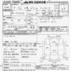 mitsubishi-fuso fuso-others 2005 -MITSUBISHI--Fuso Truck FK61FK-771355---MITSUBISHI--Fuso Truck FK61FK-771355- image 3