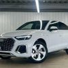 audi q5 2022 quick_quick_3CA-FYDTPS_WAUZZZFY7N2119042 image 1