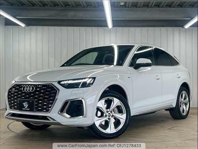 audi q5 2022 quick_quick_3CA-FYDTPS_WAUZZZFY7N2119042 image 1