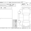 honda n-wgn 2014 -HONDA--N WGN JH1--JH1-2016082---HONDA--N WGN JH1--JH1-2016082- image 4