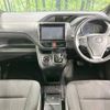 toyota voxy 2014 -TOYOTA--Voxy DAA-ZWR80G--ZWR80-0038768---TOYOTA--Voxy DAA-ZWR80G--ZWR80-0038768- image 2