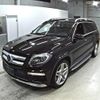 mercedes-benz gl-class 2015 -MERCEDES-BENZ--Benz GL Class 166873-WDC1668731A608139---MERCEDES-BENZ--Benz GL Class 166873-WDC1668731A608139- image 5