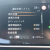 nissan serena 2020 -NISSAN--Serena DAA-GC27--GC27-055246---NISSAN--Serena DAA-GC27--GC27-055246- image 7