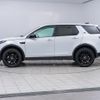 land-rover discovery-sport 2017 quick_quick_LC2A_SALCA2AG0HH700396 image 15
