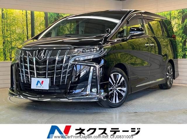 toyota alphard 2023 -TOYOTA--Alphard 3BA-AGH30W--AGH30-0457217---TOYOTA--Alphard 3BA-AGH30W--AGH30-0457217- image 1