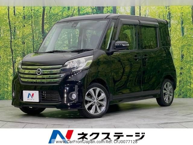 nissan dayz-roox 2015 -NISSAN--DAYZ Roox DBA-B21A--B21A-0111393---NISSAN--DAYZ Roox DBA-B21A--B21A-0111393- image 1