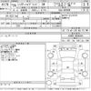 toyota harrier 2016 -TOYOTA--Harrier AVU65W-0040035---TOYOTA--Harrier AVU65W-0040035- image 3