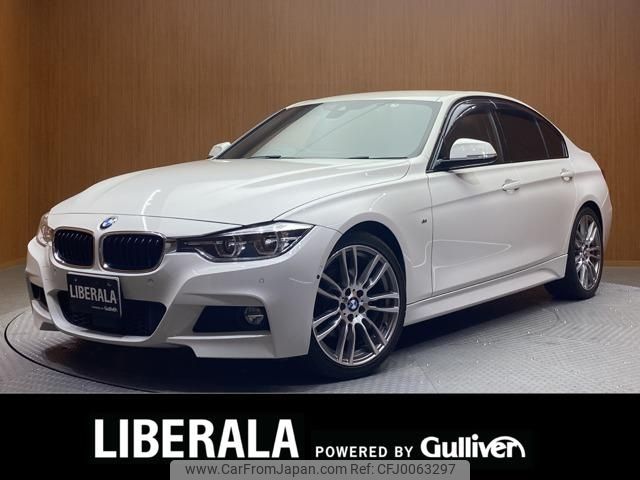 bmw 3-series 2015 -BMW--BMW 3 Series LDA-3D20--WBA8B52050K433757---BMW--BMW 3 Series LDA-3D20--WBA8B52050K433757- image 1