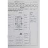 toyota succeed-van 2012 CFJ1567513 image 3
