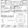 subaru stella 2013 -SUBARU 【山形 584ｦ17】--Stella LA110F-0009903---SUBARU 【山形 584ｦ17】--Stella LA110F-0009903- image 3