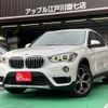 bmw x1 2018 CFJ1762365 image 1