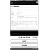 mazda cx-5 2017 CFJ7534677 image 23