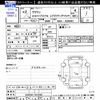 toyota crown 2020 -TOYOTA--Crown AZSH21--1010763---TOYOTA--Crown AZSH21--1010763- image 3