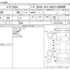 daihatsu move 2014 -DAIHATSU 【名古屋 583ｿ1096】--Move DBA-LA100S--LA100S-0300459---DAIHATSU 【名古屋 583ｿ1096】--Move DBA-LA100S--LA100S-0300459- image 3