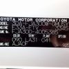 toyota land-cruiser-wagon 2021 -TOYOTA--Land Cruiser Wagon 3DA-FJA300W--FJA300-4005385---TOYOTA--Land Cruiser Wagon 3DA-FJA300W--FJA300-4005385- image 31