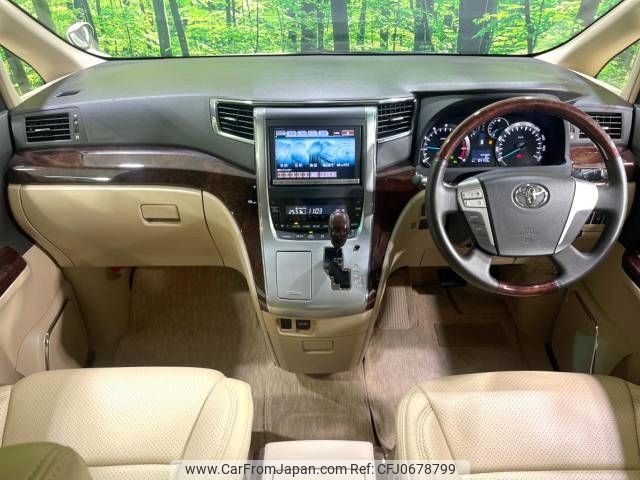 toyota alphard 2013 -TOYOTA--Alphard DBA-ANH20W--ANH20-8287561---TOYOTA--Alphard DBA-ANH20W--ANH20-8287561- image 2