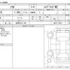 suzuki solio 2021 -SUZUKI 【岐阜 504ﾂ 760】--Solio 5AA-MA37S--MA37S-109337---SUZUKI 【岐阜 504ﾂ 760】--Solio 5AA-MA37S--MA37S-109337- image 3