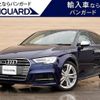 audi s3 2017 CFJ1730903 image 1
