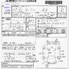 toyota roomy 2017 -TOYOTA--Roomy M910A--M910A-0019889---TOYOTA--Roomy M910A--M910A-0019889- image 3